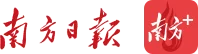 Nanfang Daily