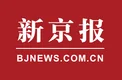 The Beijing News